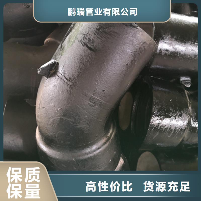球墨铸铁管件dn800球墨铸铁管快速物流发货