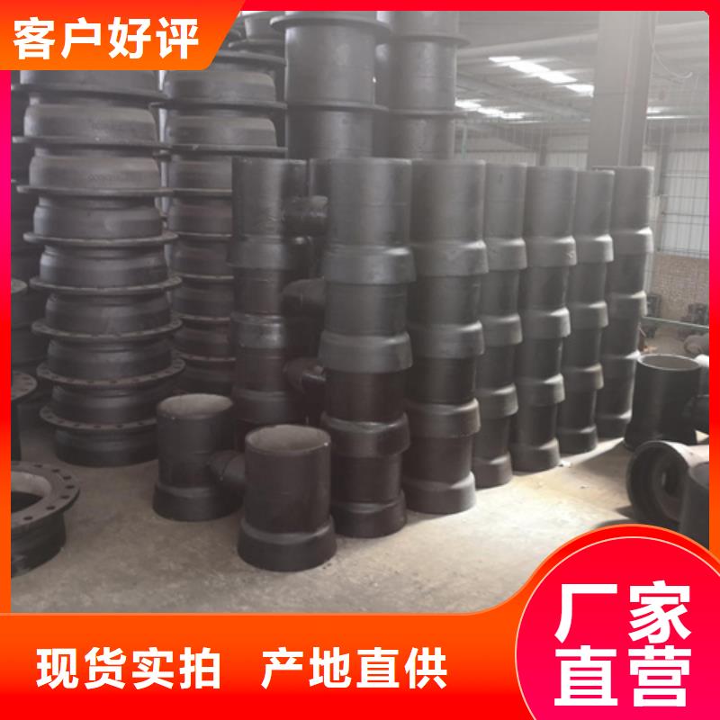 球墨铸铁管件球墨铸铁管全新升级品质保障