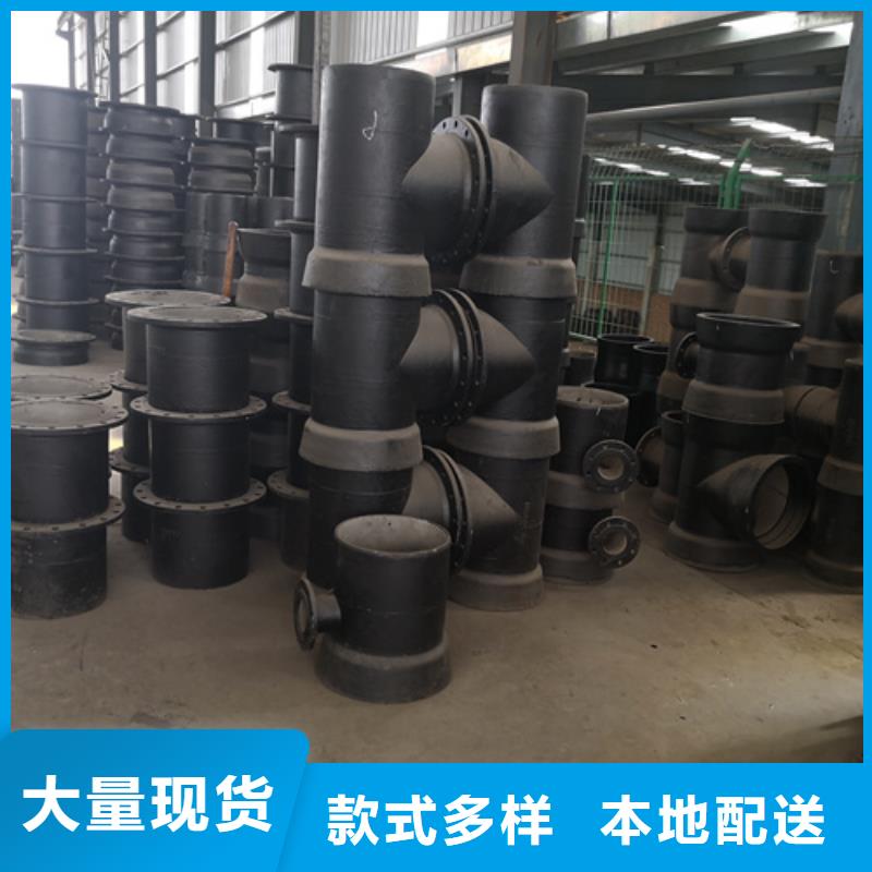 球墨铸铁管件柔性铸铁管厂家品质无所畏惧