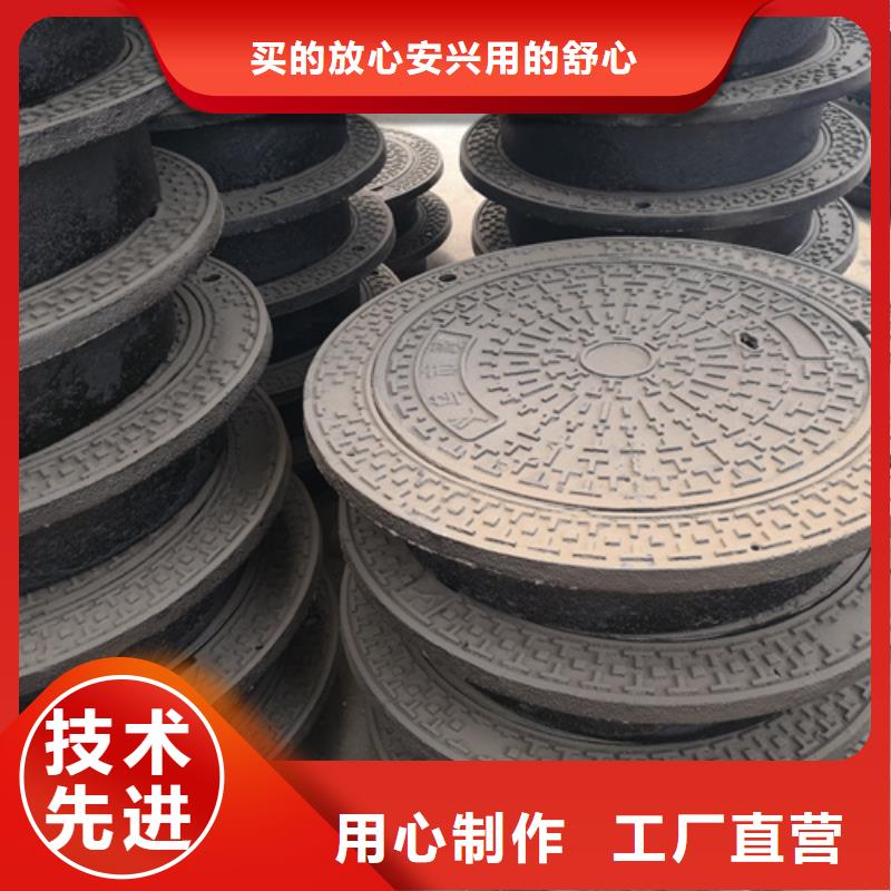 【 井盖,球墨铸铁井盖厂家量大从优】-鹏瑞管业(梅州市分公司)