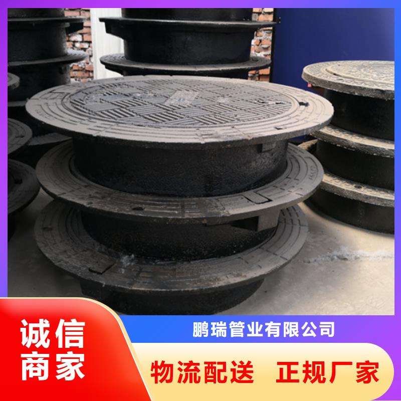 球墨铸铁套篦子450*750*40*40kg现货质量好