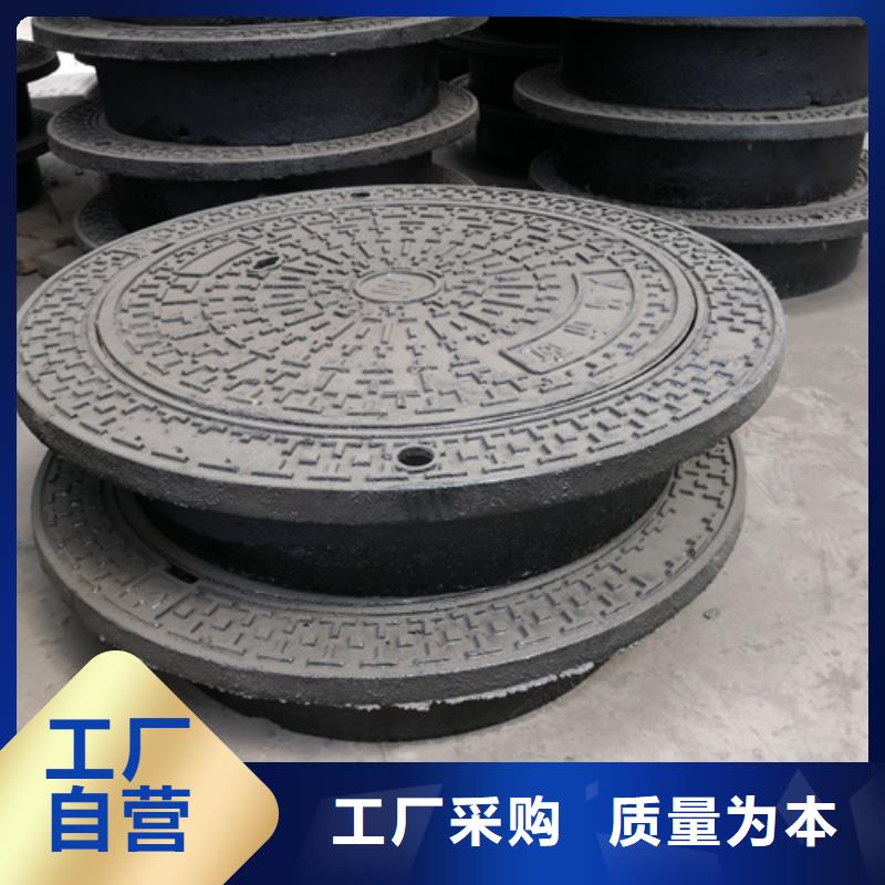 【 井盖,球墨铸铁井盖厂家量大从优】-鹏瑞管业(梅州市分公司)