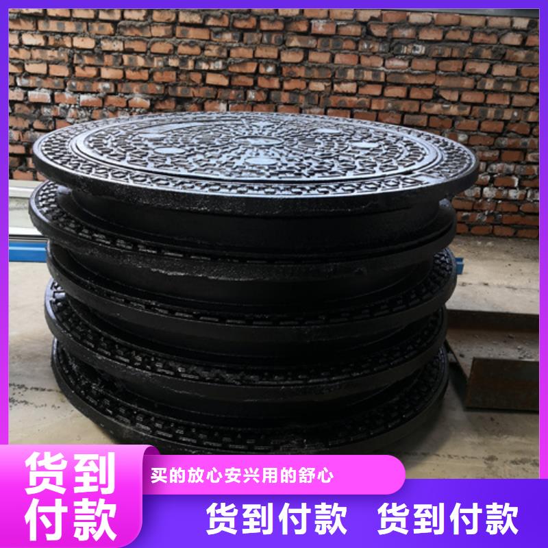 球墨铸铁套篦子450*750*40*40kg现货质量好