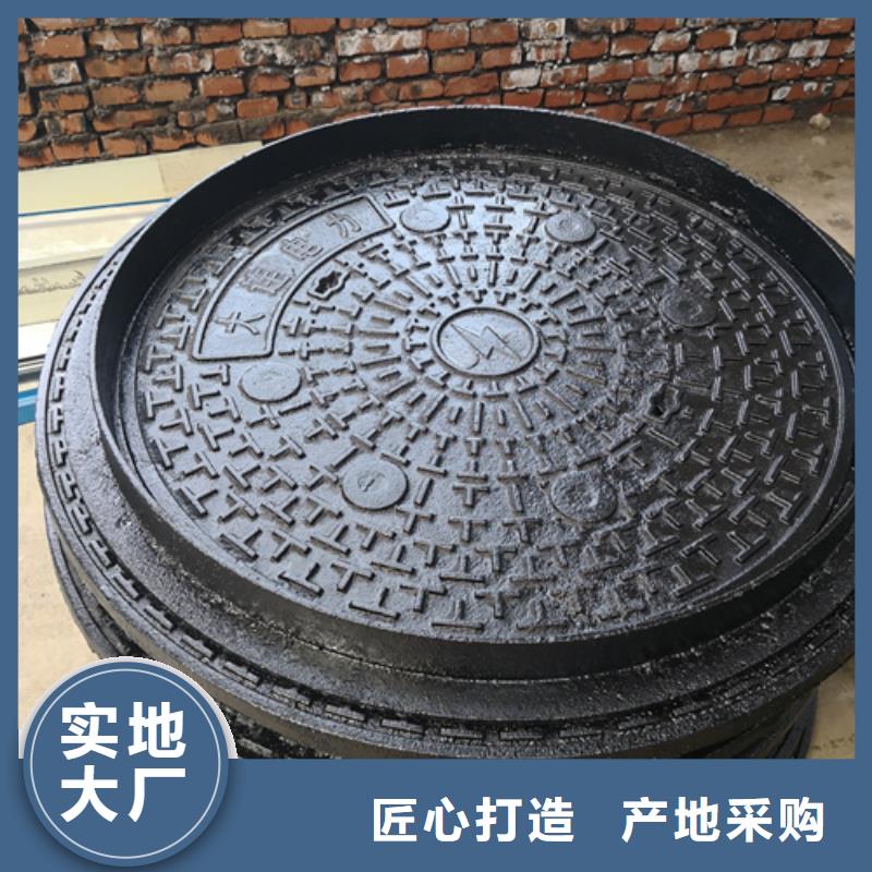 井盖球墨铸铁井盖用心做产品