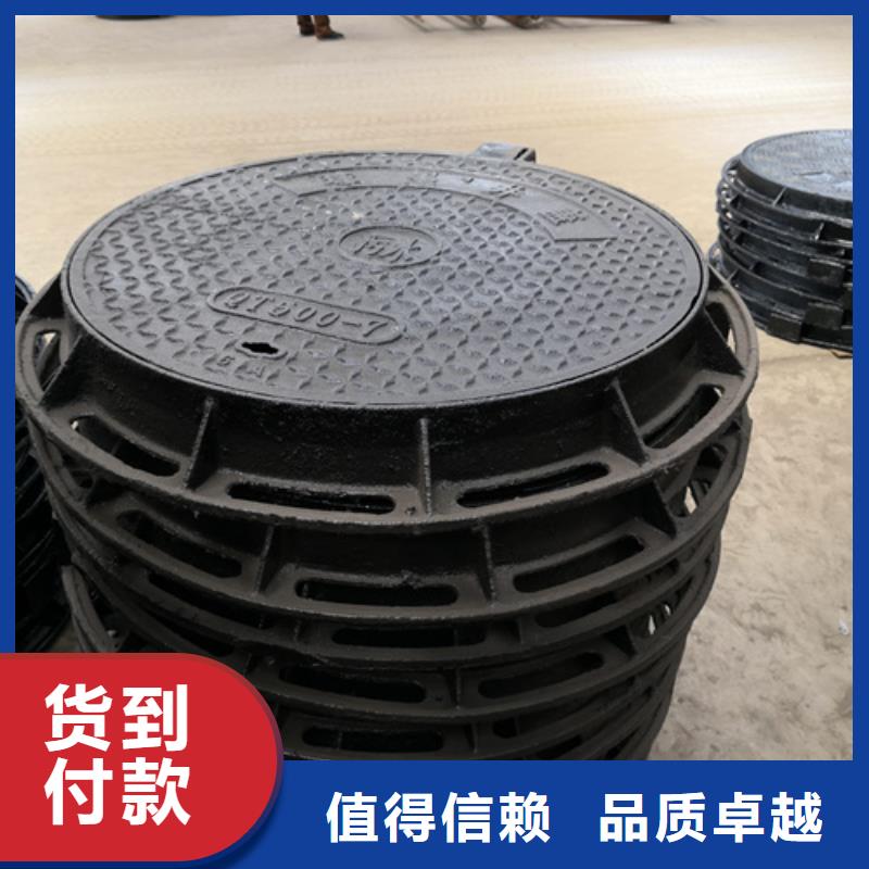 600*45kg球墨铸铁井盖-600*45kg球墨铸铁井盖规格全