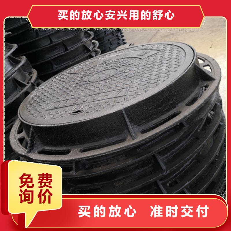 采购450*700*60kg方型球墨铸铁井盖-实体厂家可定制
