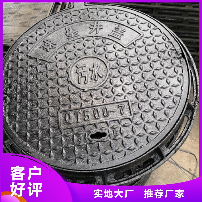 批发1100*160kg球墨铸铁井盖_品牌厂家