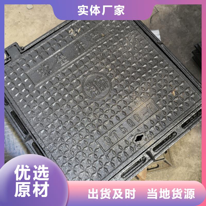 700重型球墨铸铁井盖质量可靠