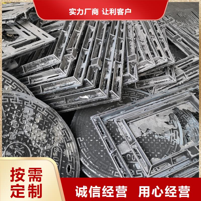 2025性价比高的#铸铁球墨井盖厂家#服务好