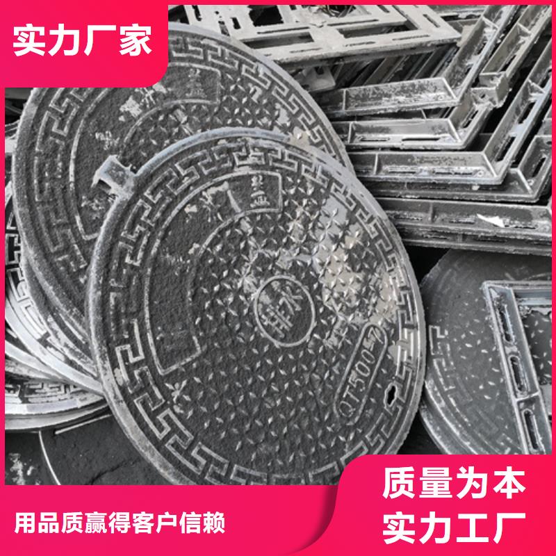 井盖,济钢球墨铸铁管优良材质