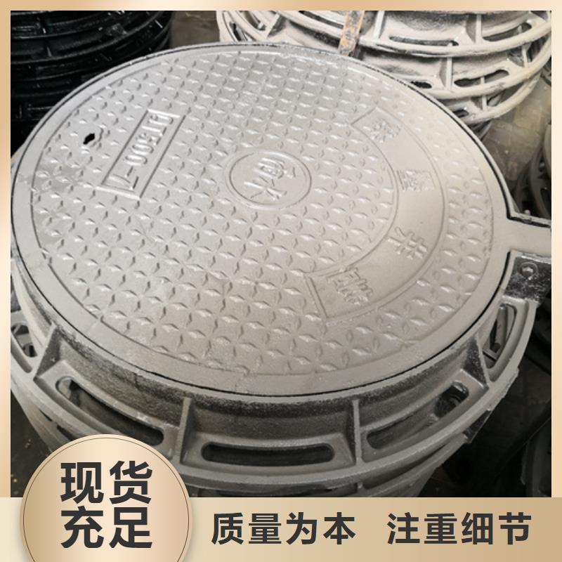 【 井盖,球墨铸铁井盖厂家量大从优】-鹏瑞管业(梅州市分公司)