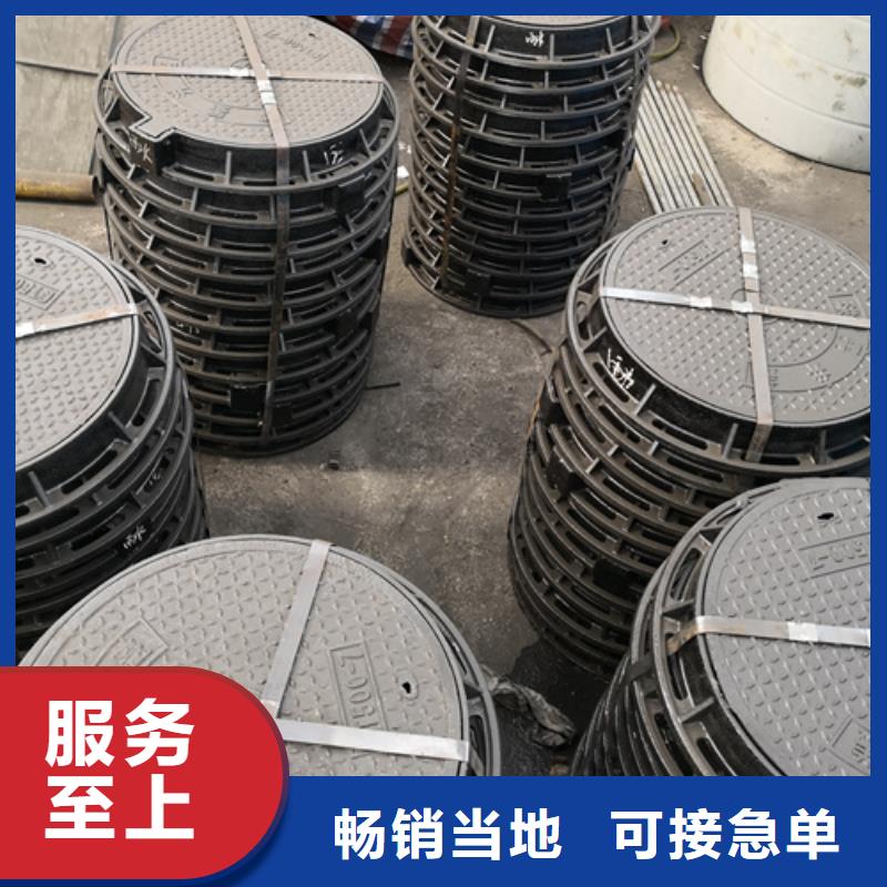 井盖球墨铸铁井盖用心做产品