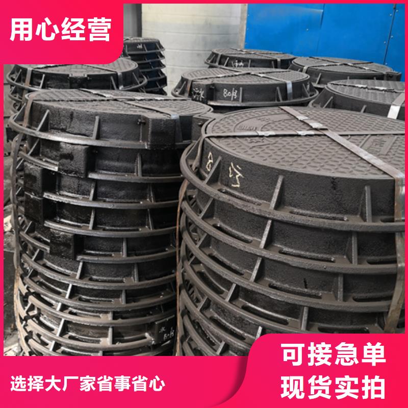 鹏瑞井盖,【球墨铸铁管件】实体诚信经营-二八商务