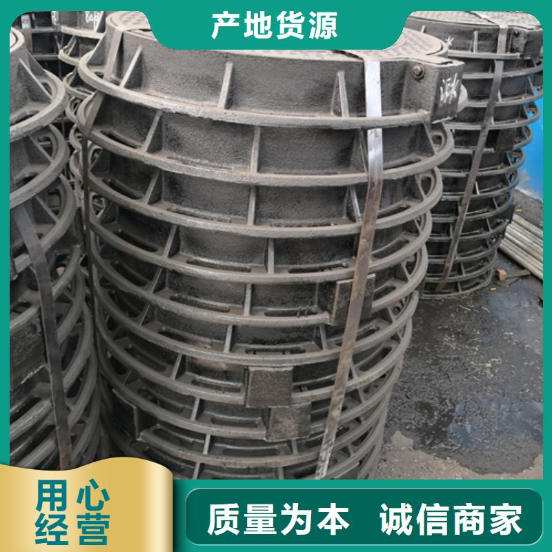 质量可靠的700球墨铸铁井盖厂商