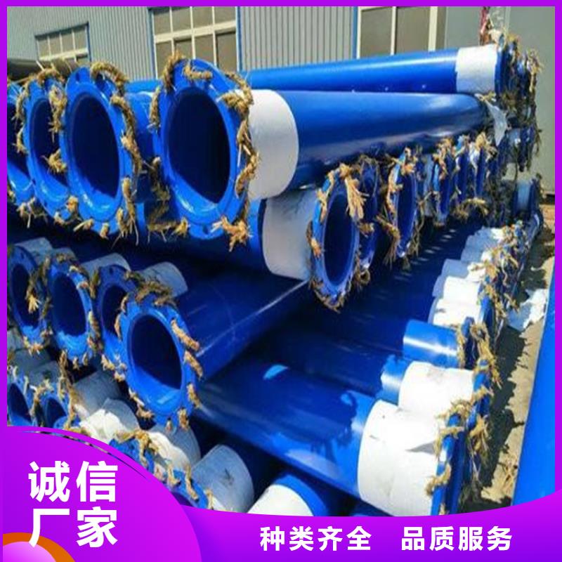 涂塑复合钢管 【钢套钢保温管道】货源直供-瑞盛管道制造(黑龙江省分公司)