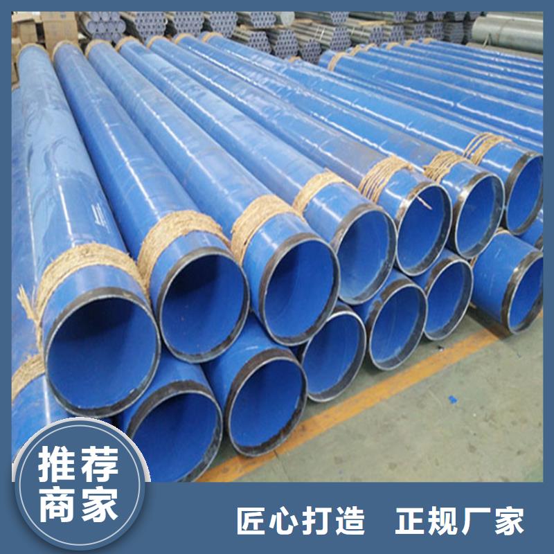 涂塑复合钢管油气输送管道一站式采购