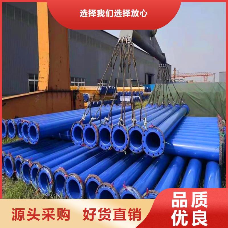 涂塑复合钢管涂塑钢管按需设计
