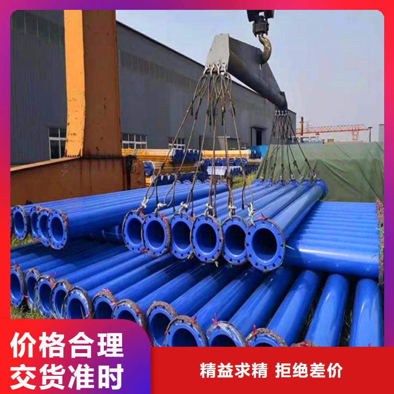 涂塑复合钢管,防腐管道品类齐全