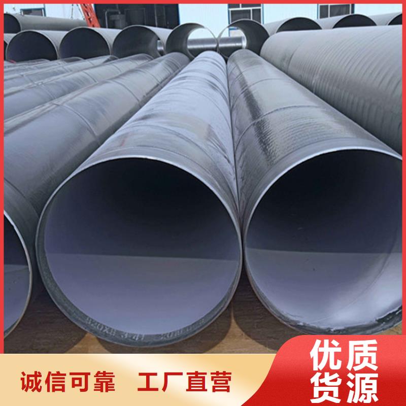 涂塑复合钢管,涂塑钢管好品质经得住考验