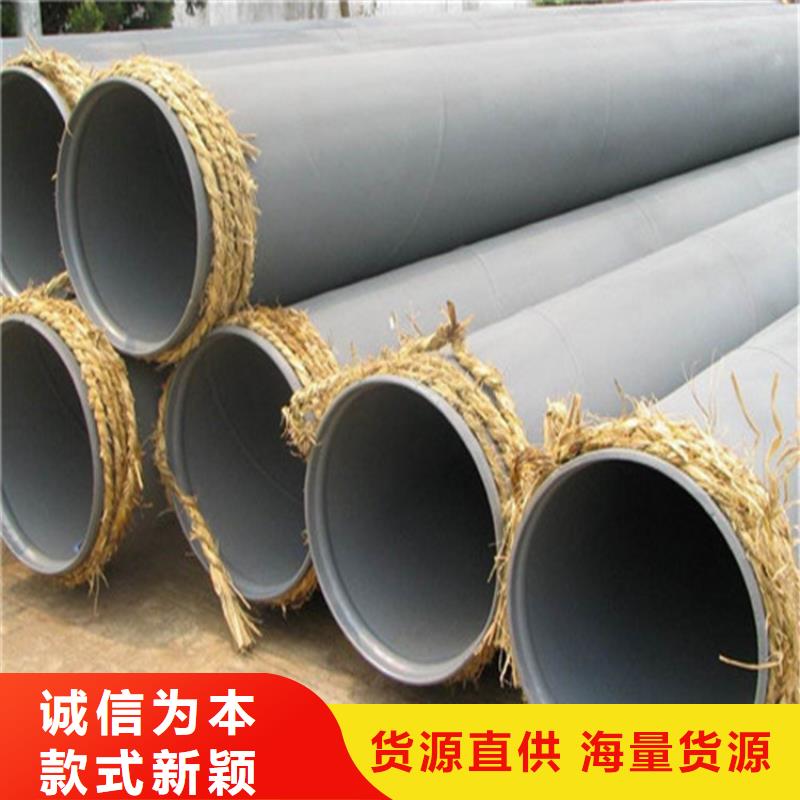 涂塑复合钢管蒸汽保温管道品质保证实力见证