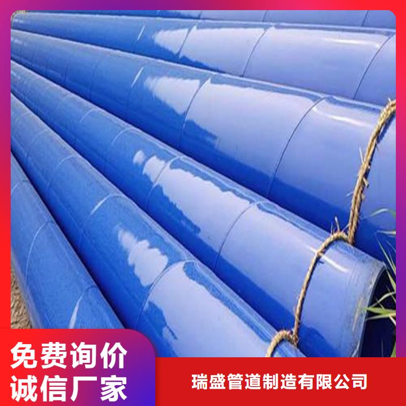 涂塑复合钢管螺旋钢管一手价格
