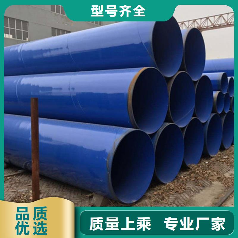 涂塑复合钢管钢套钢保温管道卓越品质保障