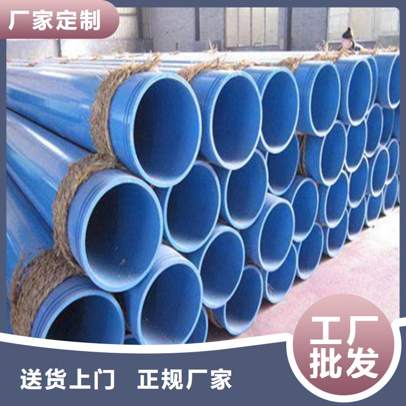 涂塑复合钢管保温钢管厂家不断创新
