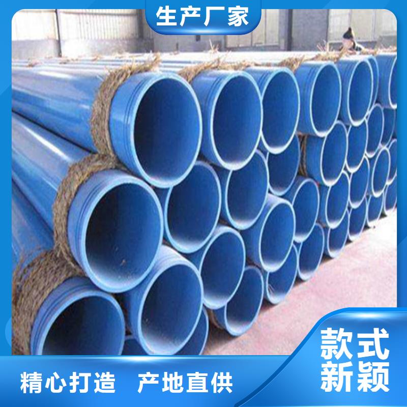 涂塑复合钢管涂塑钢管按需设计