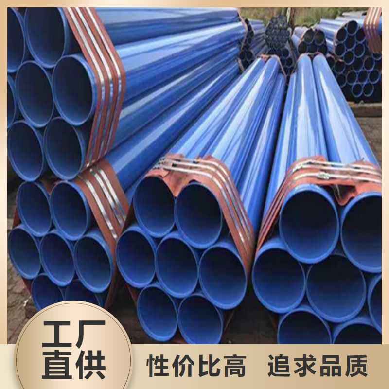 涂塑复合钢管螺旋钢管货源充足