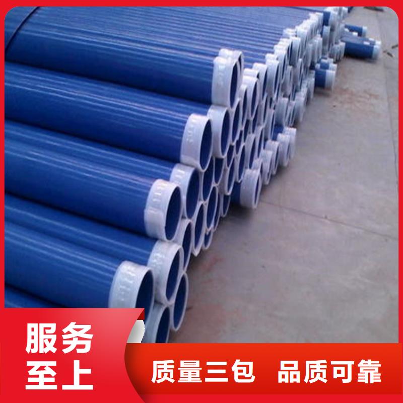 涂塑复合钢管油气输送管道精选厂家好货