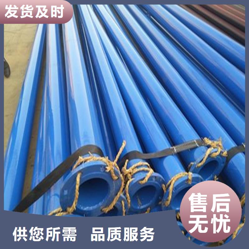 涂塑复合钢管蒸汽保温管道实体诚信经营
