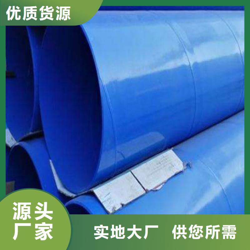 涂塑复合钢管_油气输送管道为品质而生产