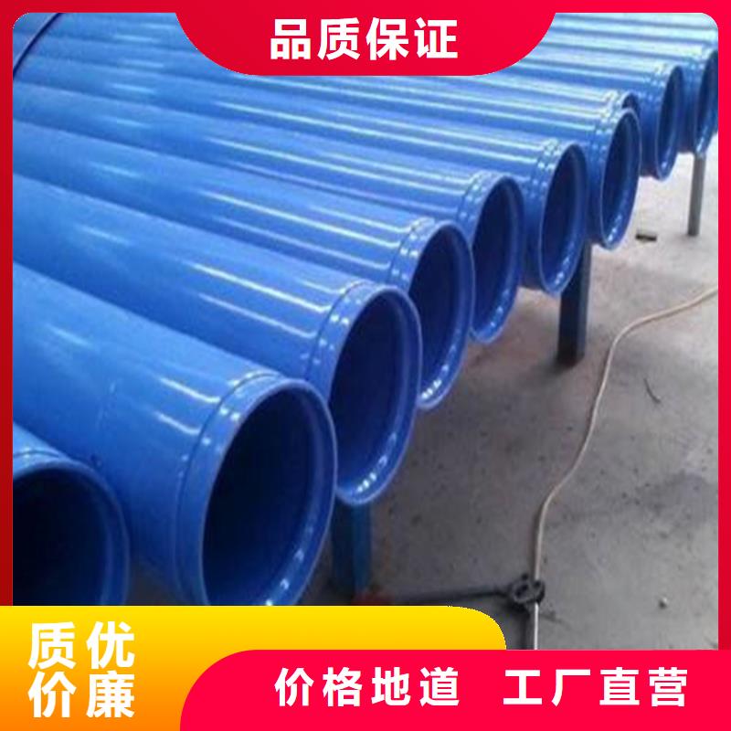 生产厂家【涂塑复合钢管】-油气输送管道库存充足