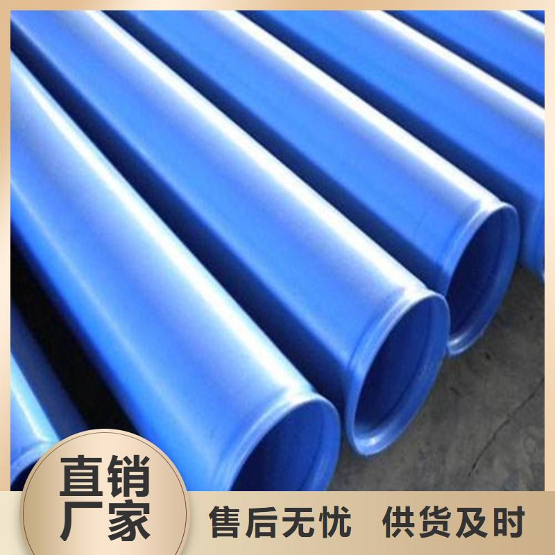 涂塑复合钢管钢套钢保温管道卓越品质保障