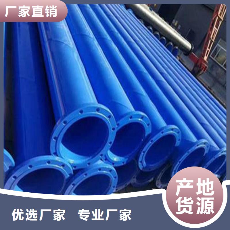 生产厂家【涂塑复合钢管】-油气输送管道库存充足