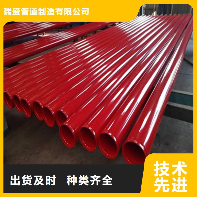 涂塑复合钢管-油气输送管道好产品好服务