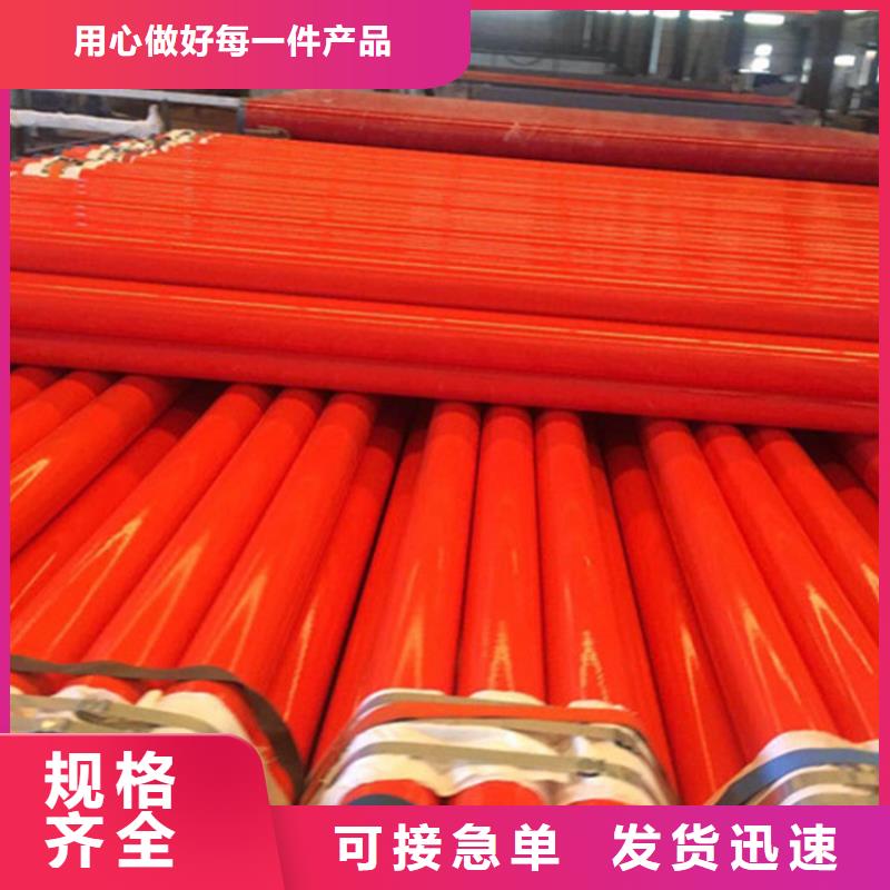 涂塑复合钢管 螺旋钢管库存充足