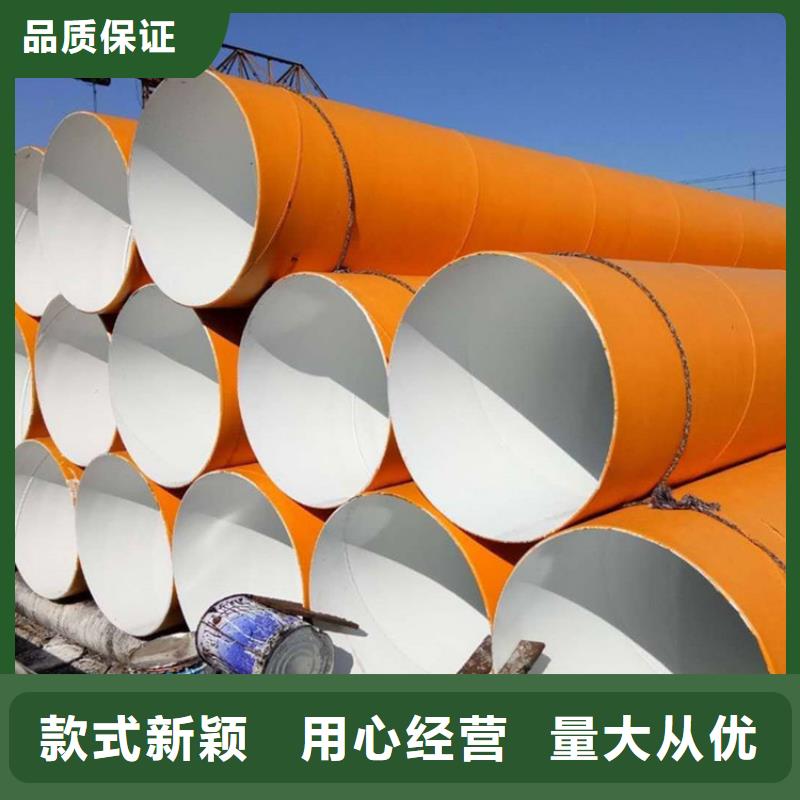 涂塑复合钢管蒸汽保温管道实体诚信经营