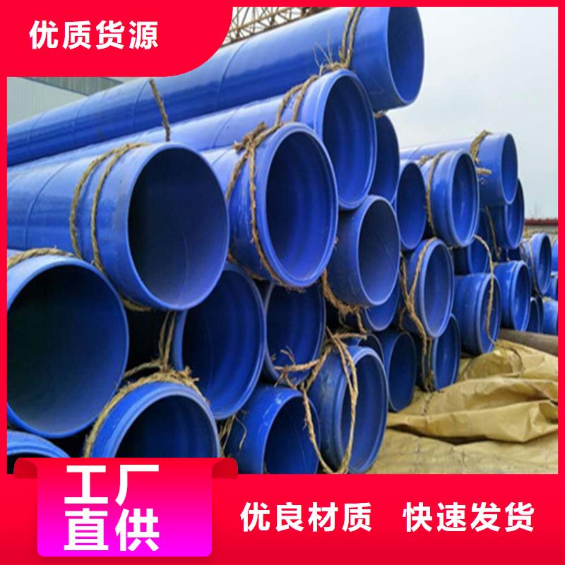 涂塑复合钢管 油气输送管道细节决定成败