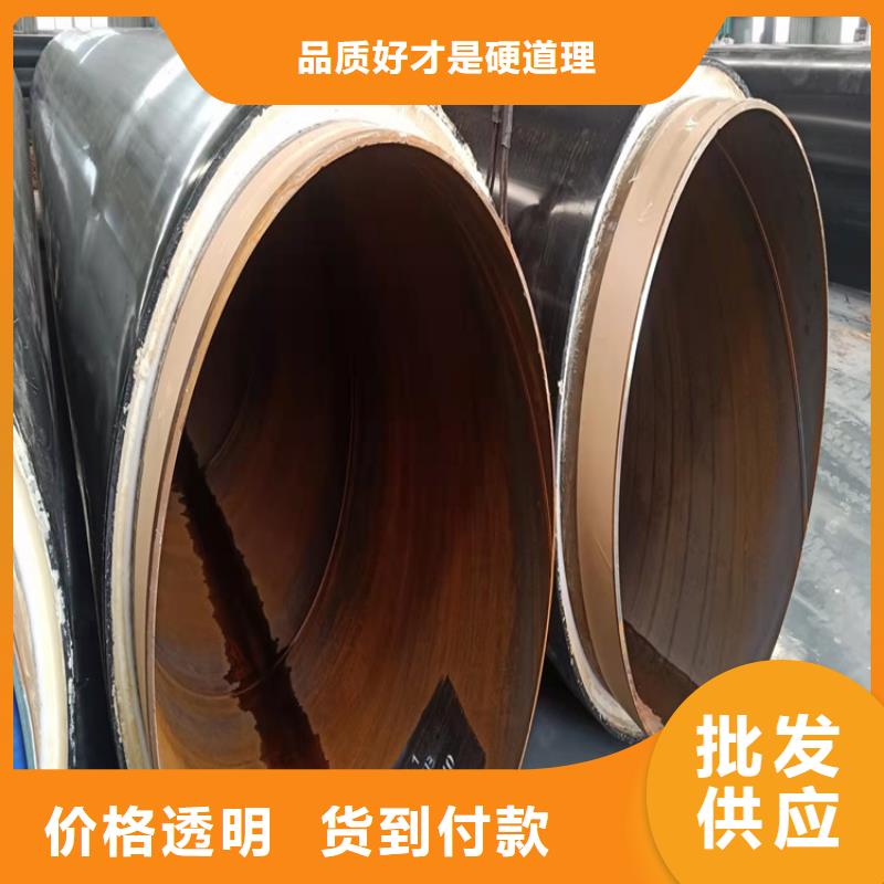 瑞盛保温钢管,【涂塑钢管】不只是质量好-业务覆盖区域|泰安|滨州|菏泽|枣庄|潍坊|临沂-二八商务