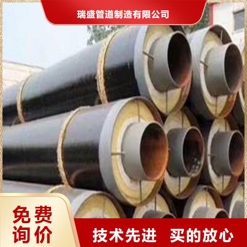 瑞盛保温钢管,【涂塑钢管】不只是质量好-业务覆盖区域|泰安|滨州|菏泽|枣庄|潍坊|临沂-二八商务