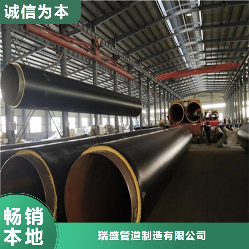 瑞盛保温钢管,【涂塑钢管】不只是质量好-业务覆盖区域|泰安|滨州|菏泽|枣庄|潍坊|临沂-二八商务