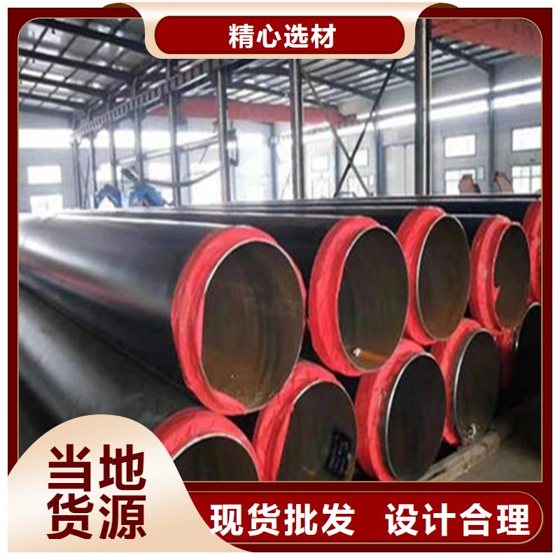 瑞盛保温钢管,【涂塑钢管】不只是质量好-业务覆盖区域|泰安|滨州|菏泽|枣庄|潍坊|临沂-二八商务