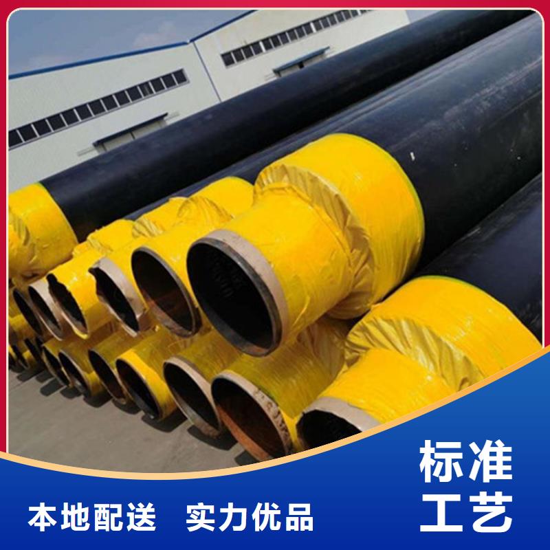 瑞盛保温钢管,【涂塑钢管】不只是质量好-业务覆盖区域|泰安|滨州|菏泽|枣庄|潍坊|临沂-二八商务