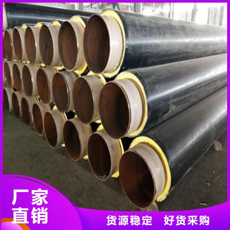 瑞盛保温钢管,【涂塑钢管】不只是质量好-业务覆盖区域|泰安|滨州|菏泽|枣庄|潍坊|临沂-二八商务