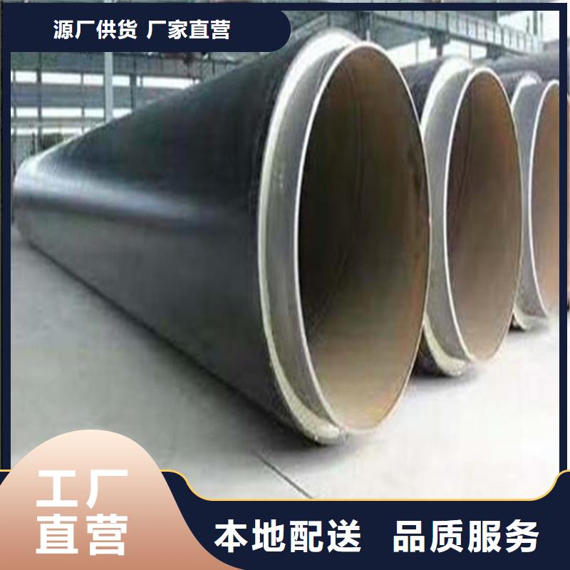 钢套钢蒸汽保温管道实力工厂