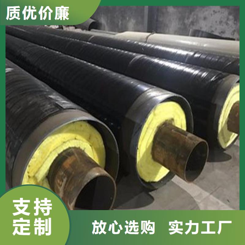 钢套钢钢套钢保温管道出货快
