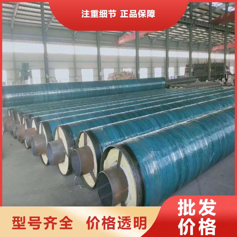 钢套钢-钢套钢保温管道品质有保障