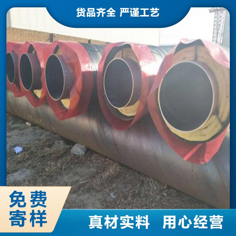 钢套钢蒸汽保温管道高标准高品质