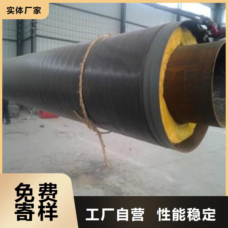 钢套钢保温钢管厂家货源足质量好